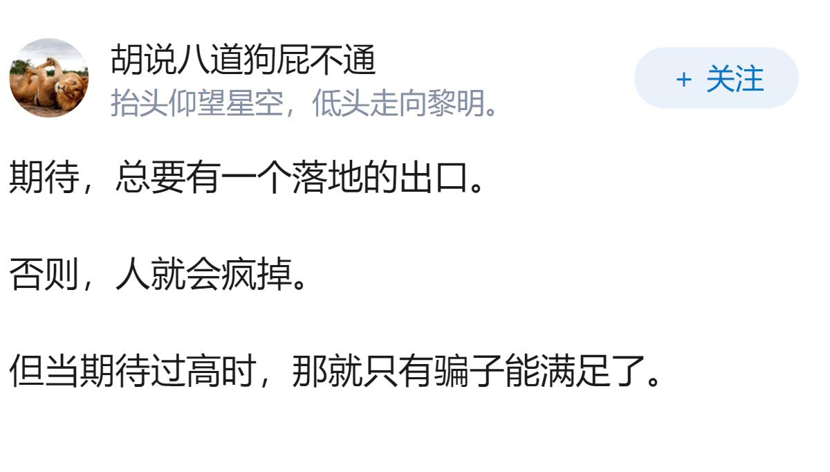 为什么杀猪盘的受害者几乎都是大龄剩女，有数据来源吗？