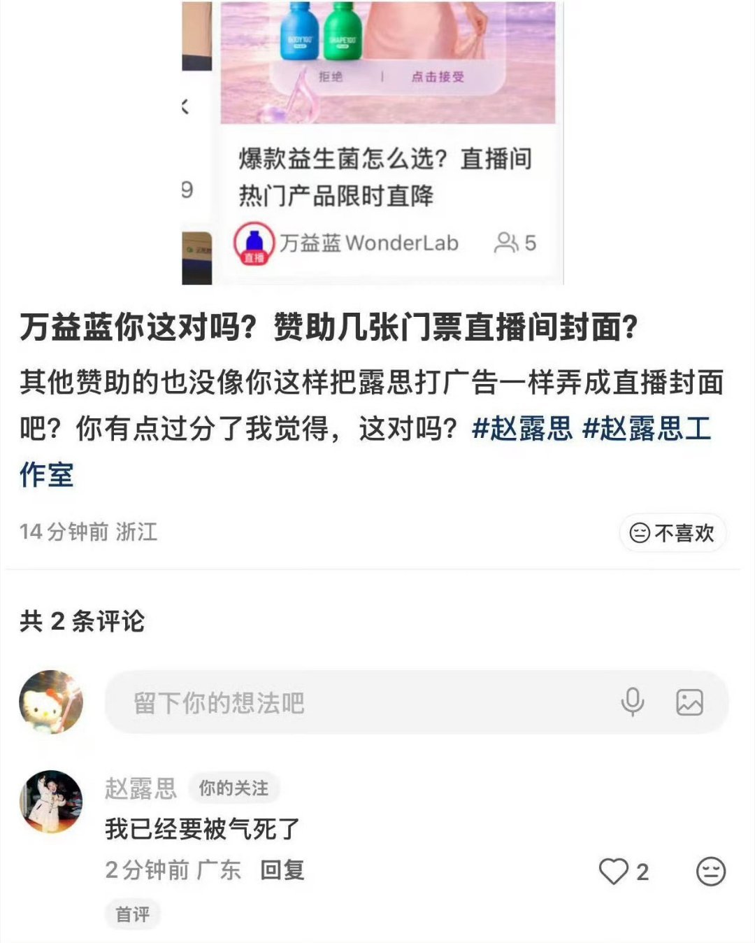 工作室你是不是废物