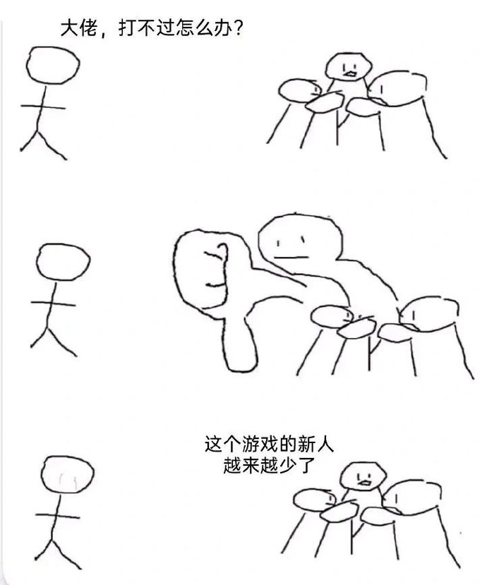 你觉得这是什么游戏？魔王夜谈