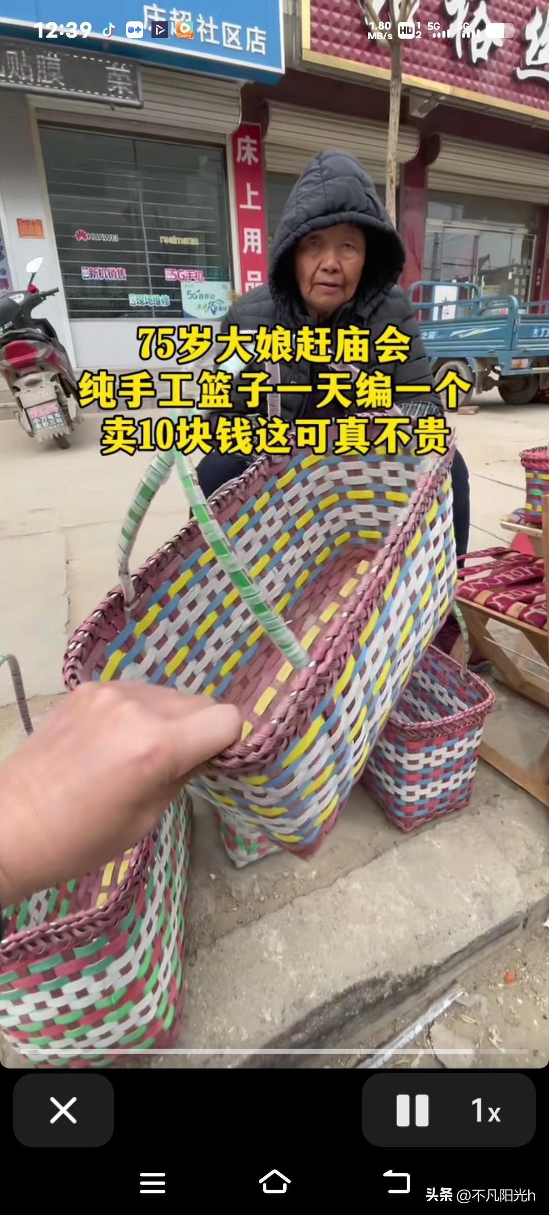 今天打从小区门口过，瞅见有位老奶奶蹲在小马扎上卖手工编的菜篮子。她头发全白了，可