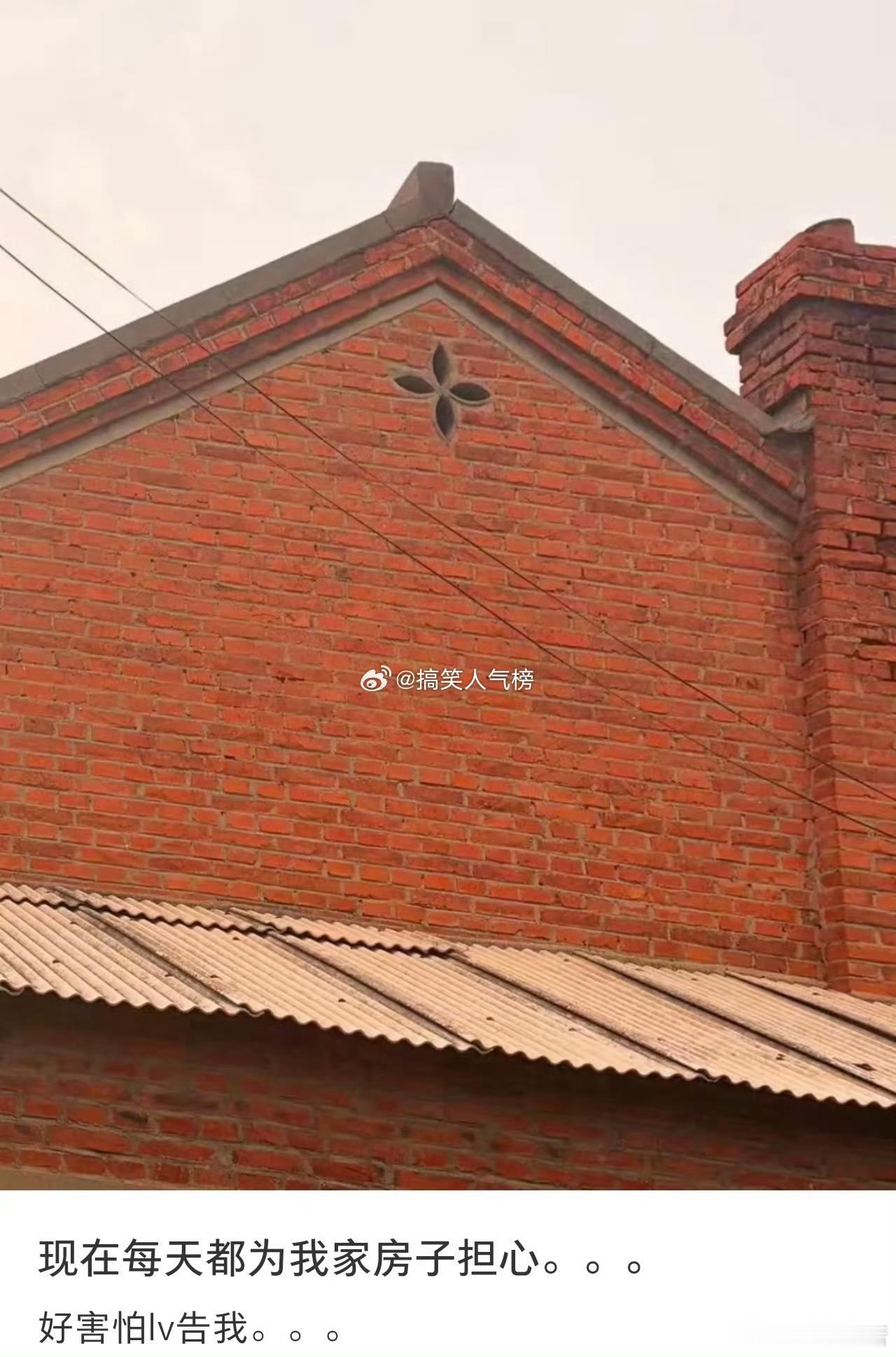 好怕LV告我家房子我笑发财了啊啊啊啊啊LV和迪士尼谁的版权意识更强啊啊啊啊 