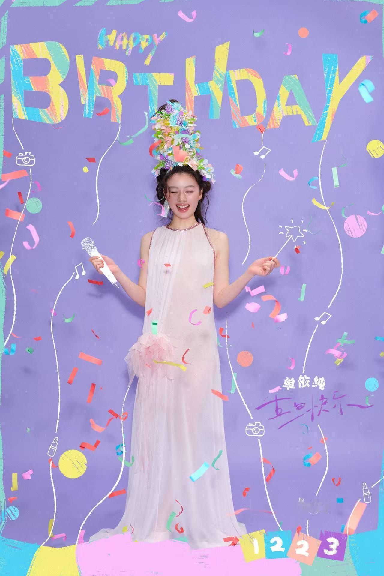 单依纯，生日快乐！歌手2025有你，真好。 