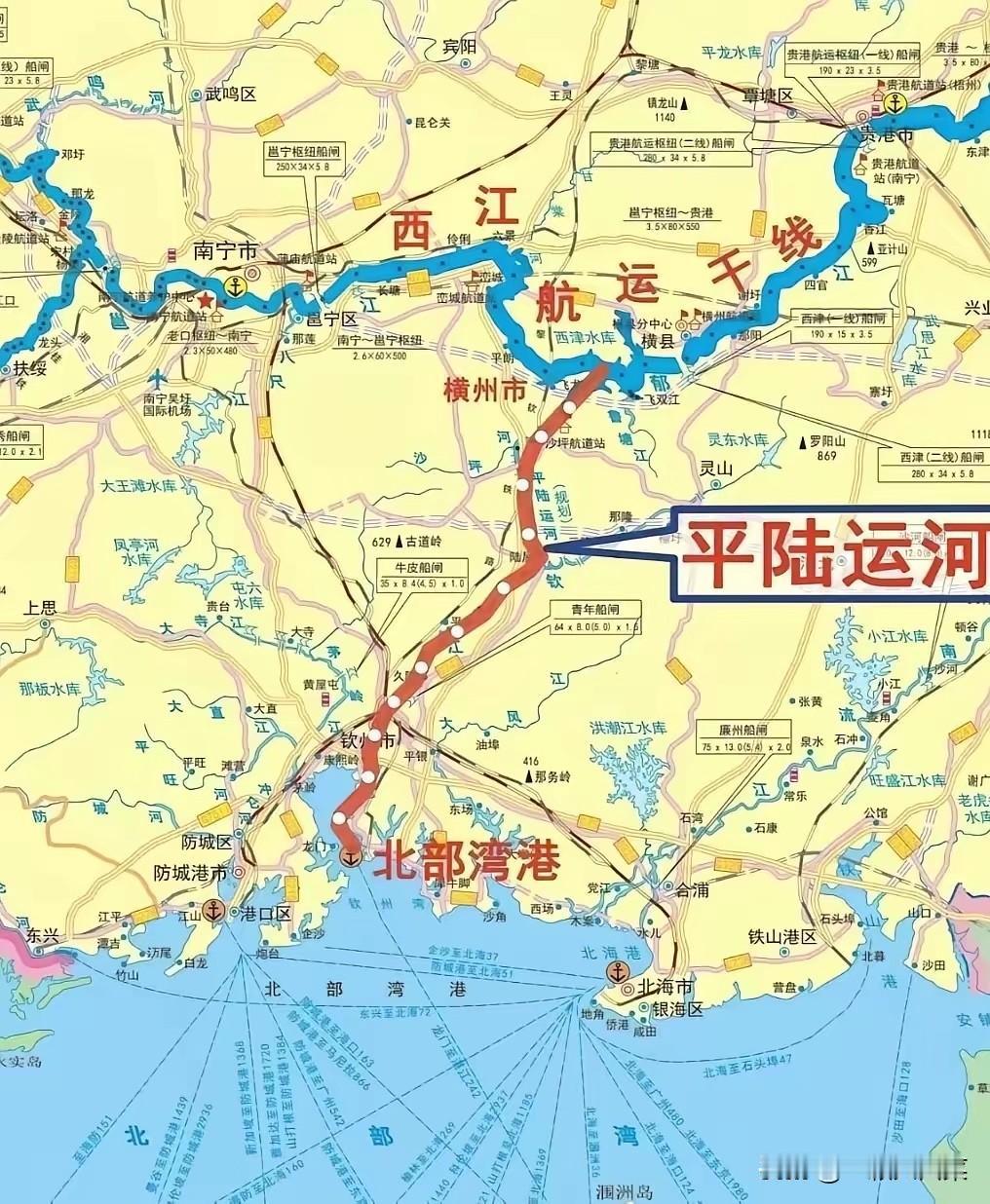 怪不得国家要投入700多亿巨资打通平陆运河，原来是要对接海南的洋浦港！

云贵川