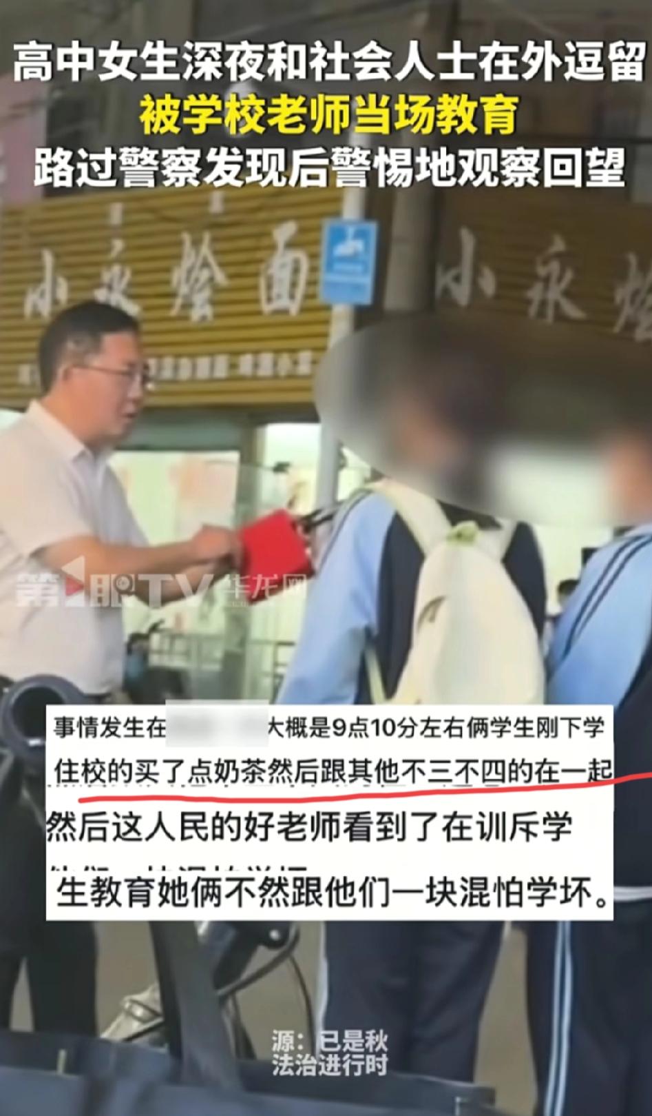 河南这位高中老师的选择，真的戳中了很多人心里最软的地方——都已经走出校门了，本可