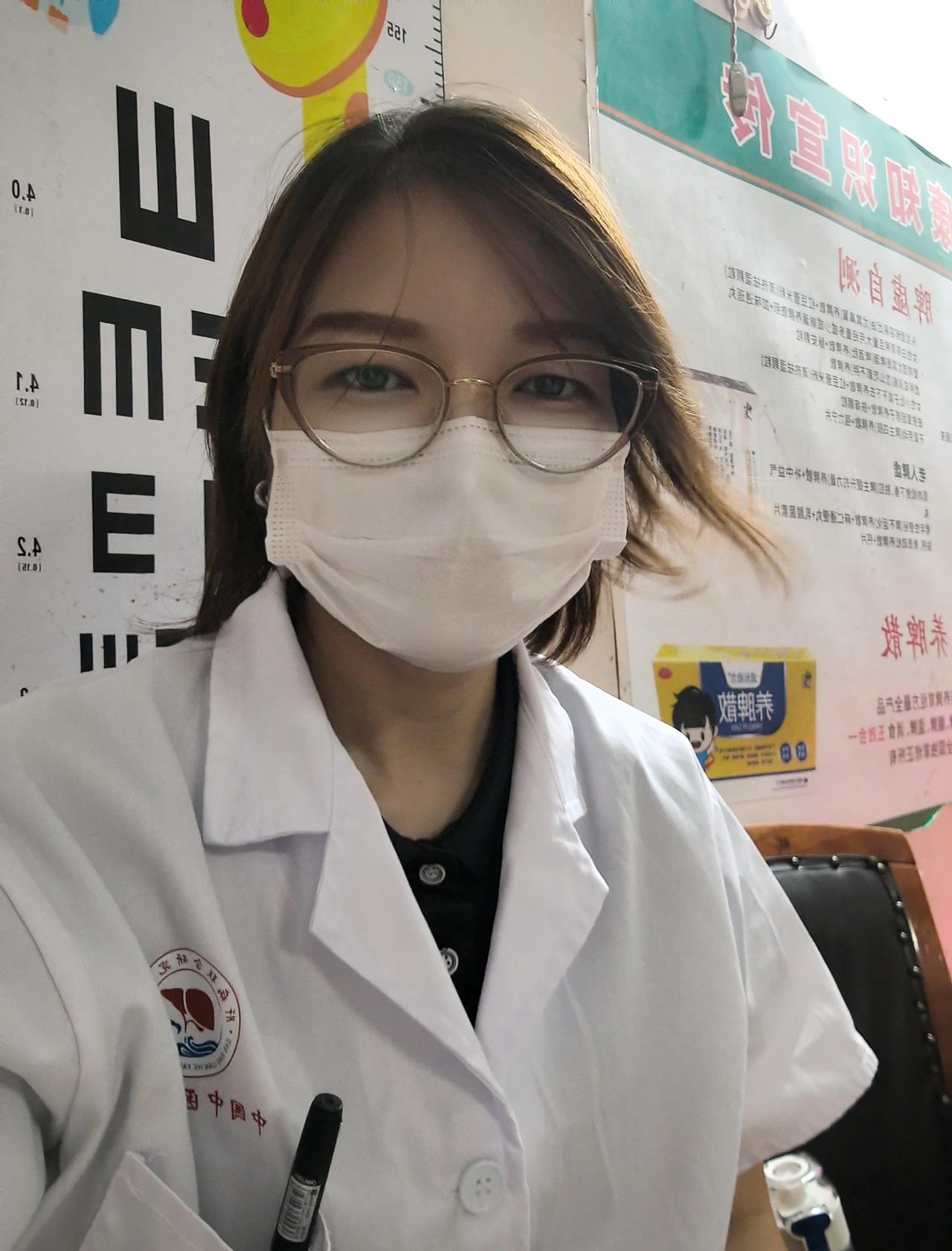 今天是陈医师[马思纯的微笑][马思纯的微笑] ​​​