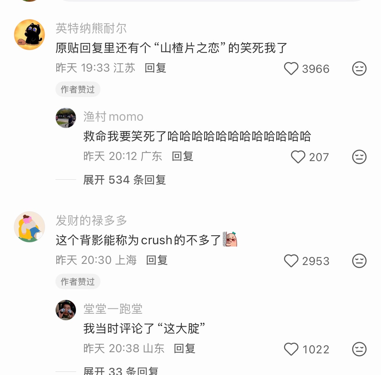 哈哈哈哈哈哈哈哈哈哈哈 