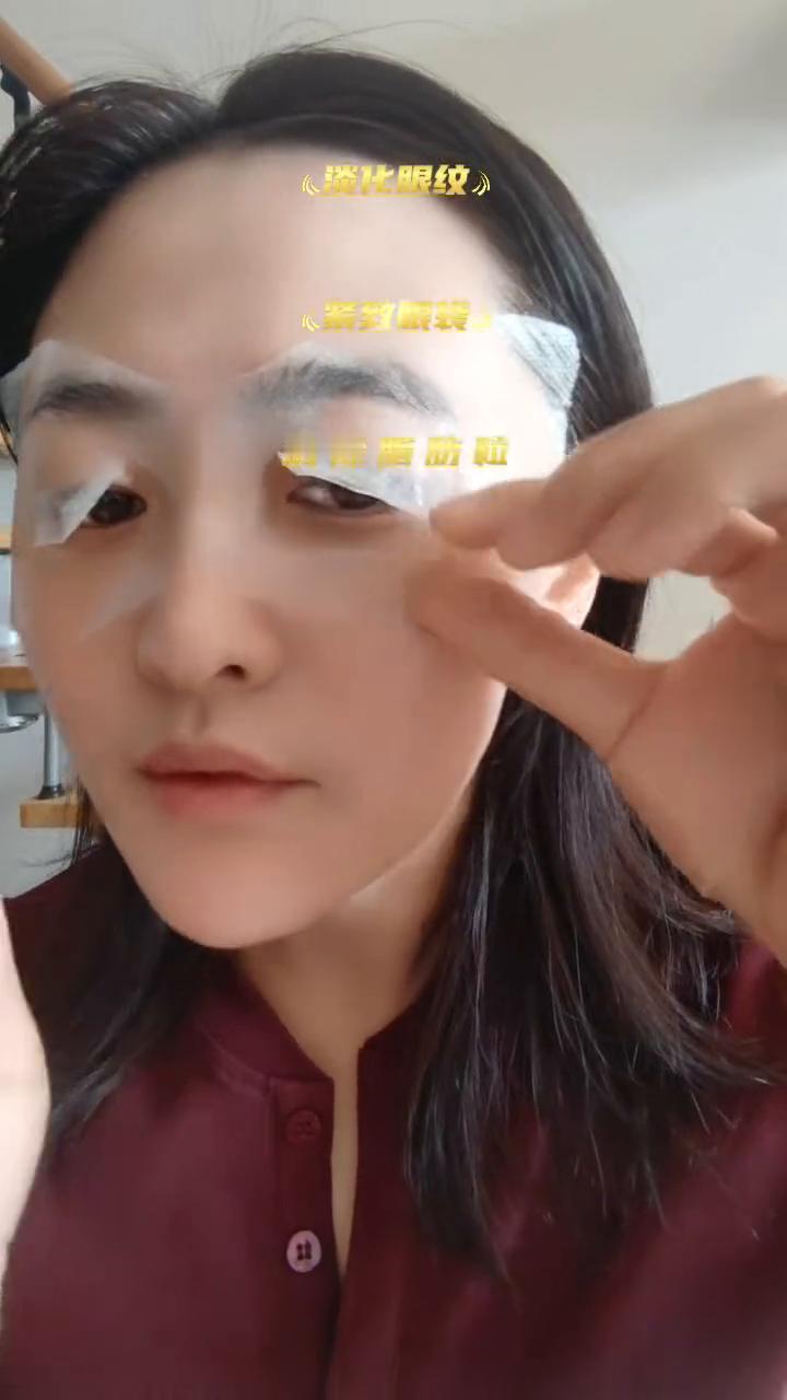 悦蕾冻龄抗皱多效眼膜。
这款悦蕾冻龄抗皱多效眼膜，大家更喜欢叫它悦蕾眼膜。它是专