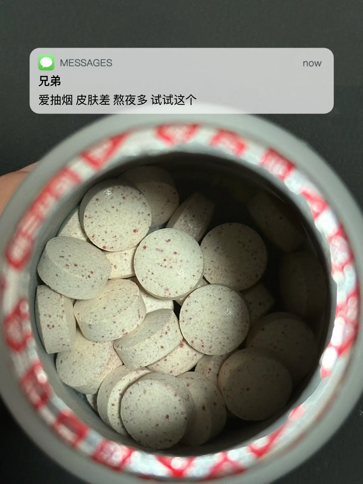 爱抽烟 皮肤差 熬夜多 试试这个. 逆袭