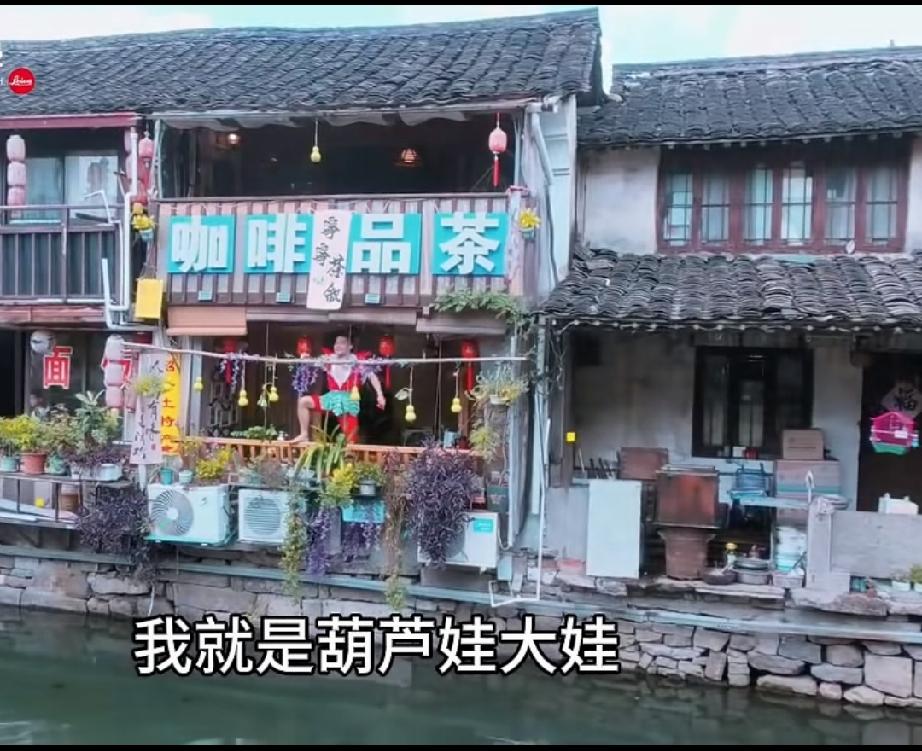 葫芦娃爷爷把葫芦娃剪了。

现在隔壁的咖啡店把爷爷的七个葫芦挂在他的店前面，还多