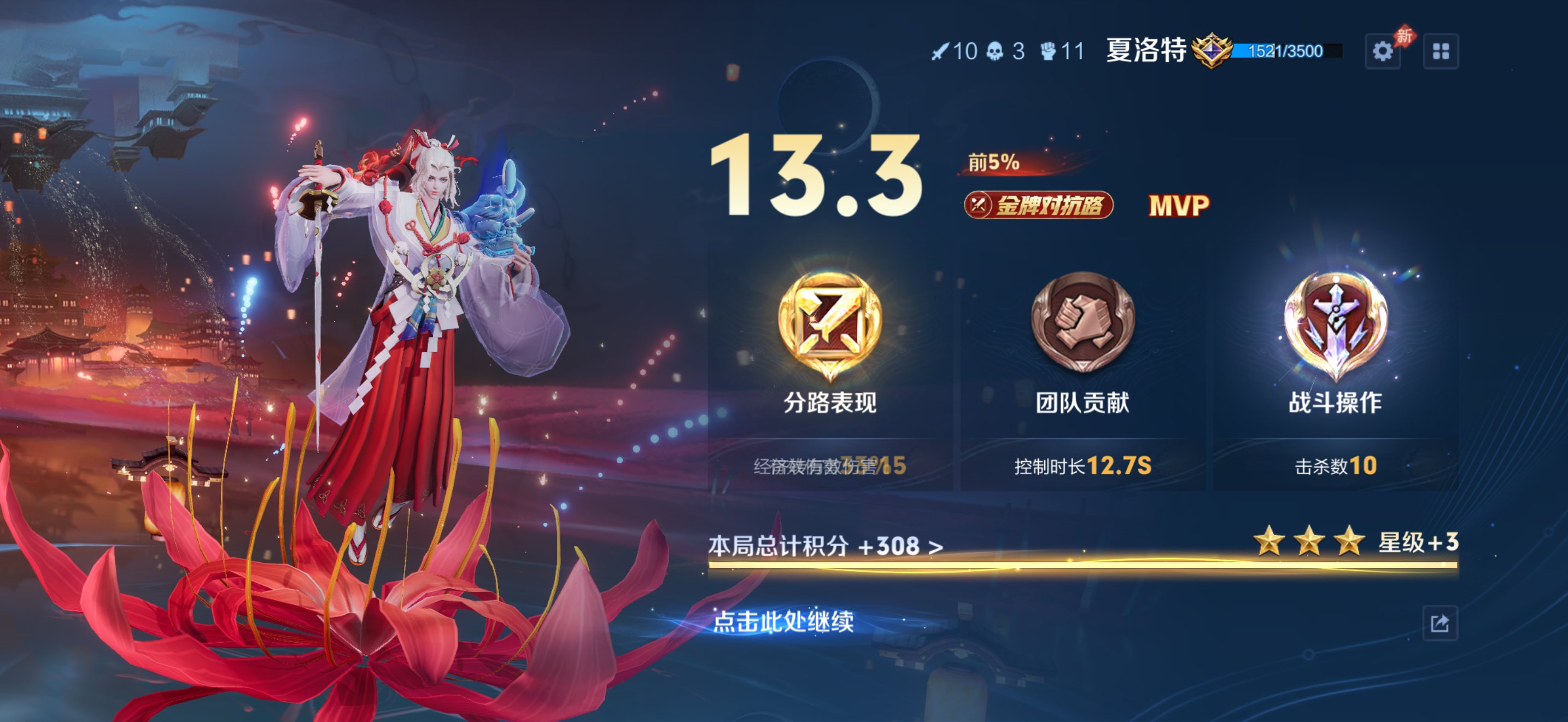 我帅不 