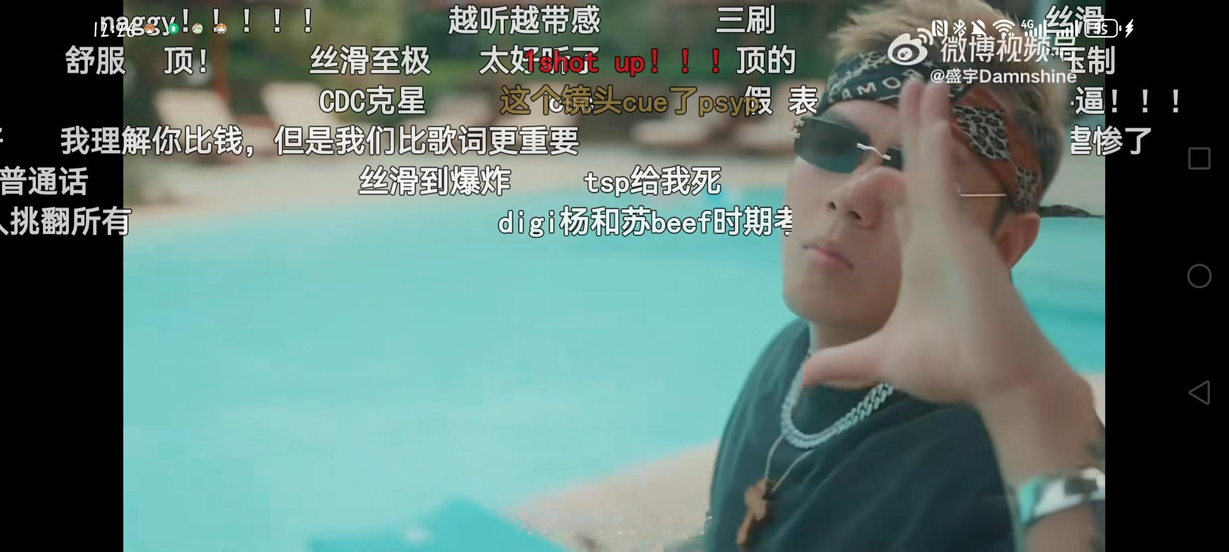 傻哥疑似力挺纪伯宰 ​​​