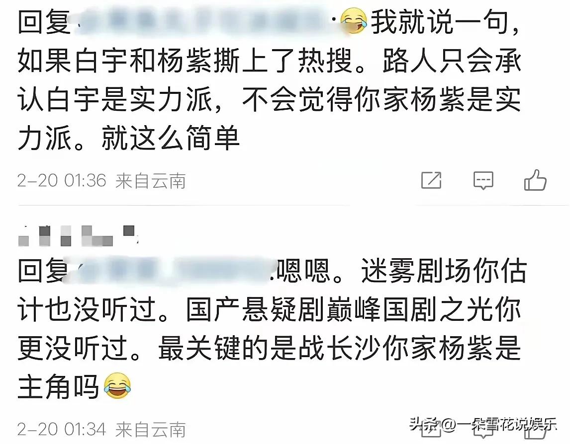 现在我真的很讨厌这家的！
说实话之前我还会在剧荒时偶尔看看你们家的剧，可是现在我