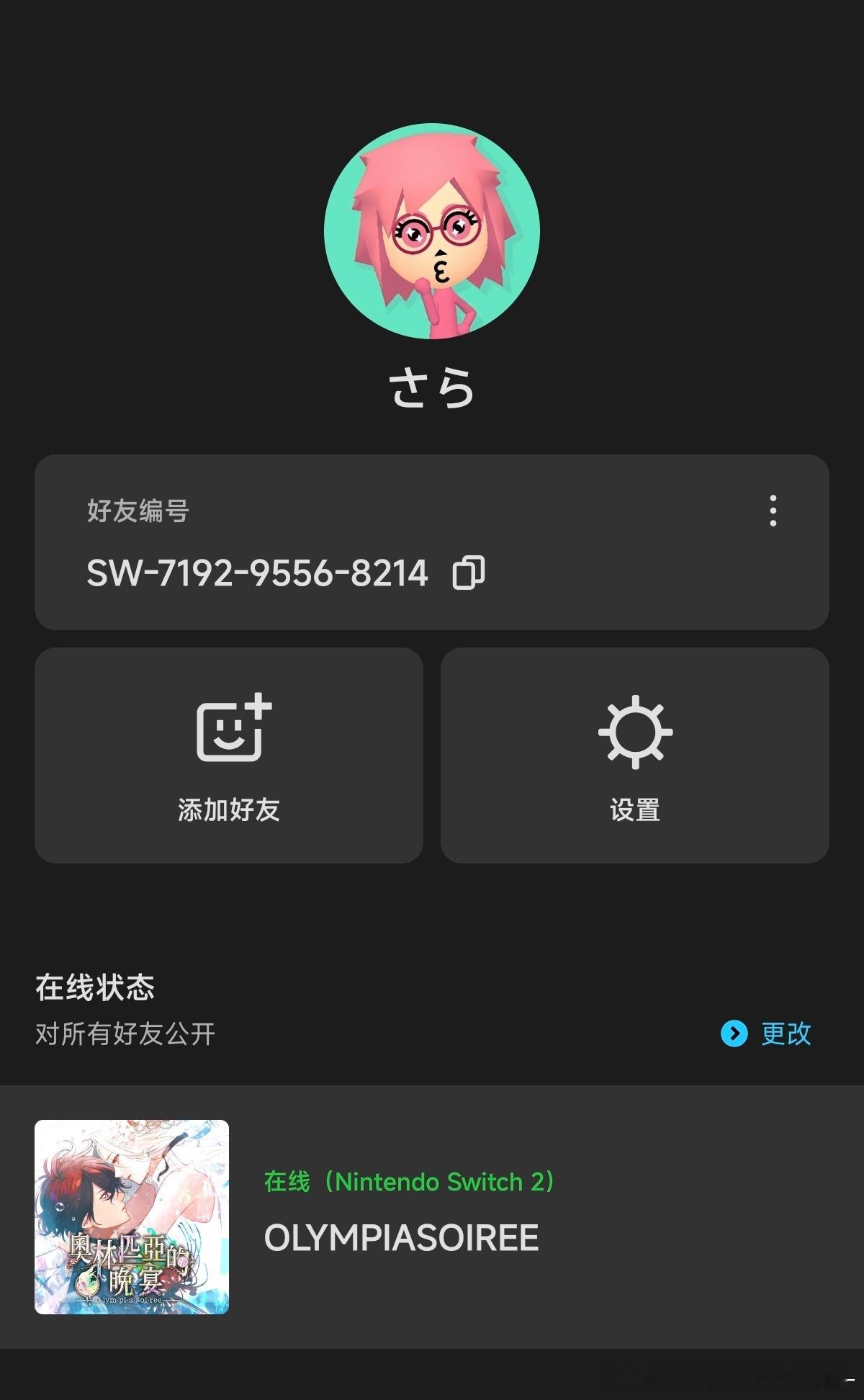 恭喜这个凡凡摆脱了鸿蒙并且登上了自己的NSA 
