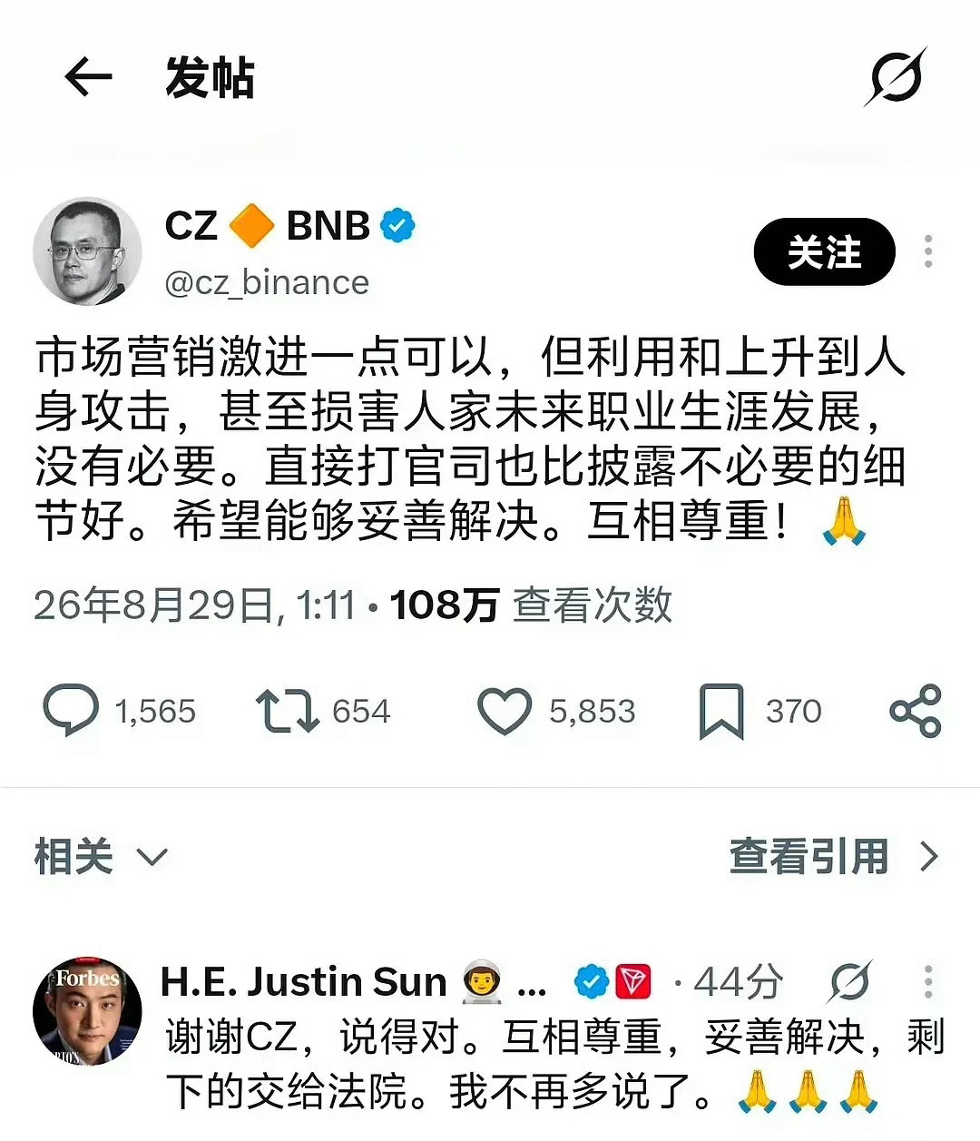 孙宇晨一直在嘴炮，为什么没放实锤？是不是有些陈述夸大事实了？[思考][思考][思