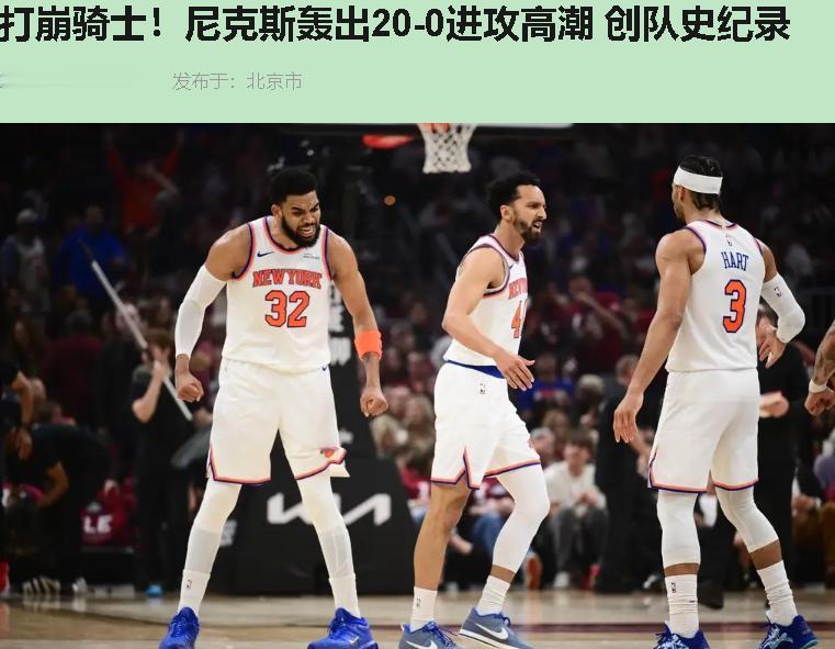 凭啥要哈登背锅？20-0这波高潮，我回看了三遍录像，愣是没看懂骑士在防啥。Ski