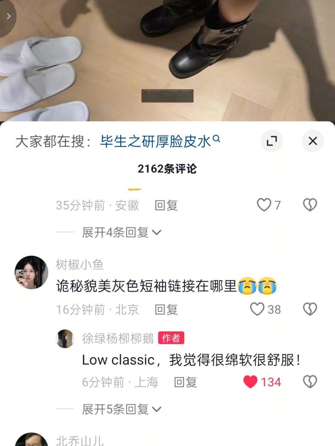 周哥吃上柳柳做的饭了柳周cp柳周cp[超话] ​​​