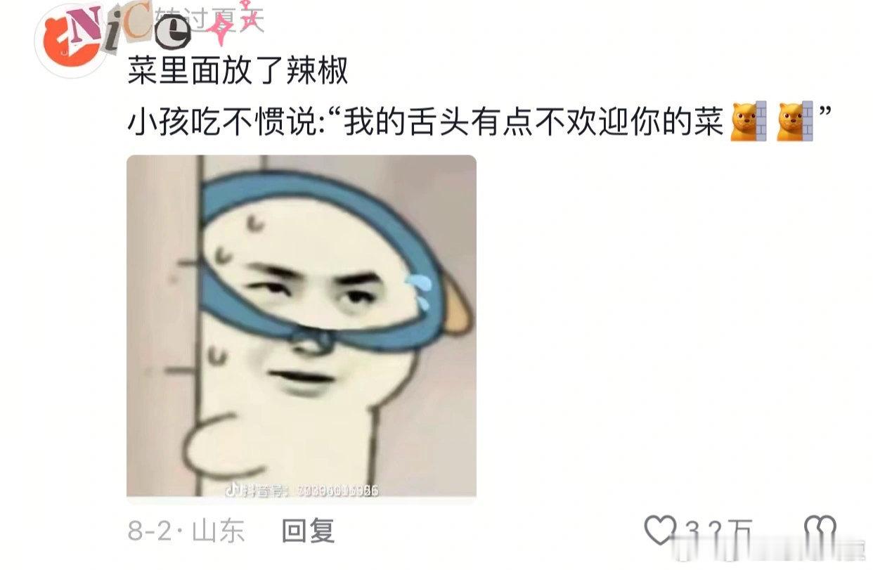 小孩偶然冒出的话戳中了可爱[柯基] ​​​