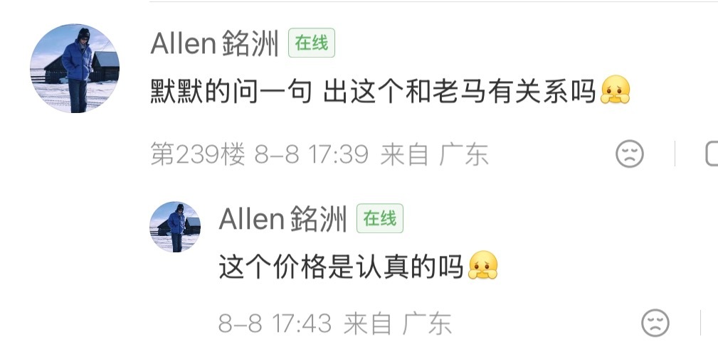 小葡萄已经火的能让一堆小号来串了吗