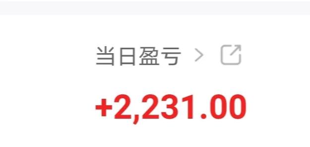 睡觉前，看了看股票账户，今天浮盈2000多元。近一年的收益还是不错的，竟然还跑输