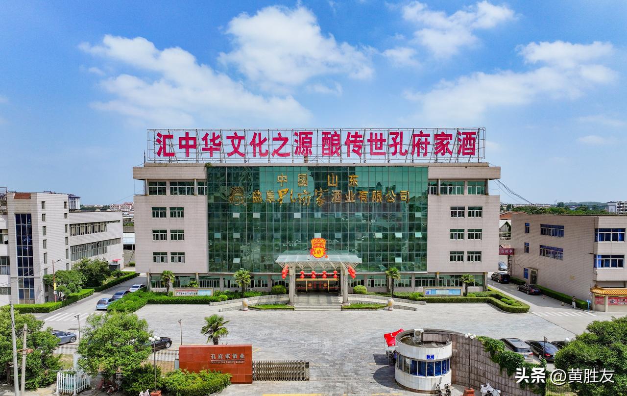 在中国白酒的浩瀚星河中，总有一些名字，承载着几代人的集体记忆。提起孔府家酒，那句