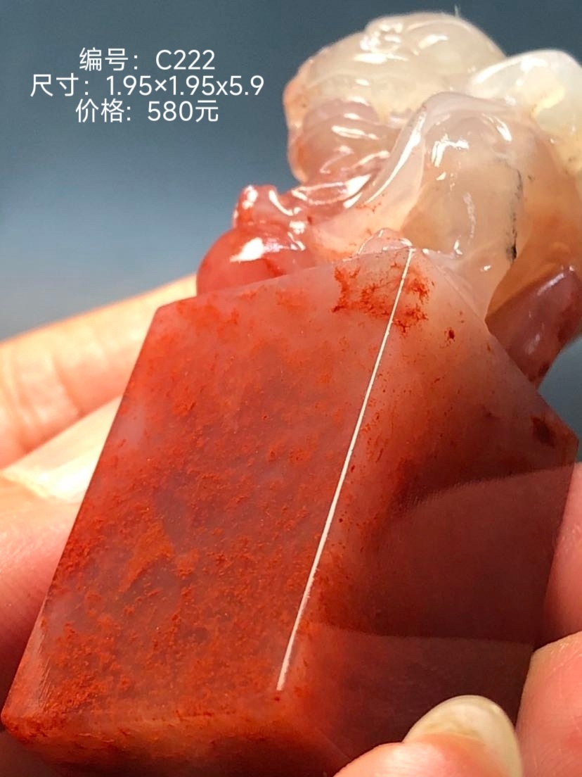 精品老挝 · 荔枝《编号：C221》精品老挝 · 芙蓉猪油白 《编号：C220》