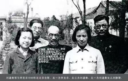 1937年李克农发现，1932年设立的长沙情报工作组从未暴露，这个情报点与警察处