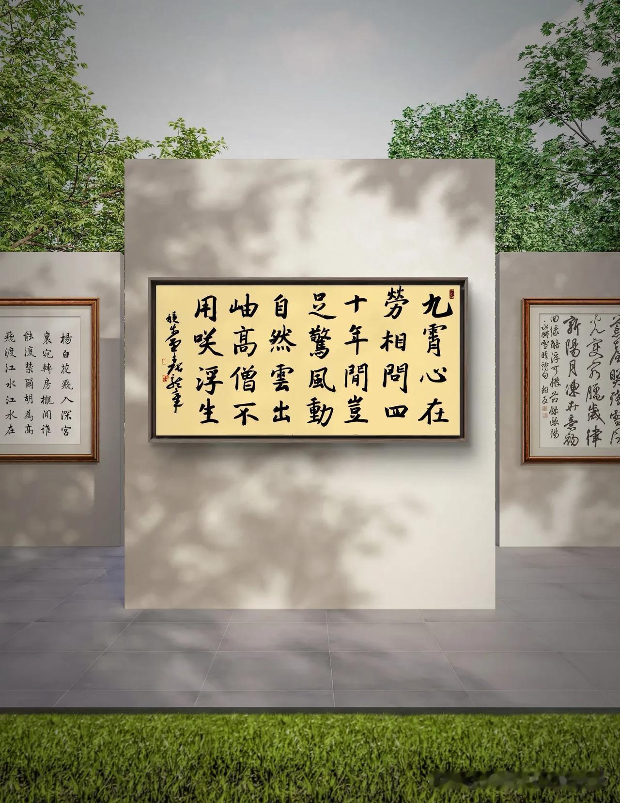 每日写字分享