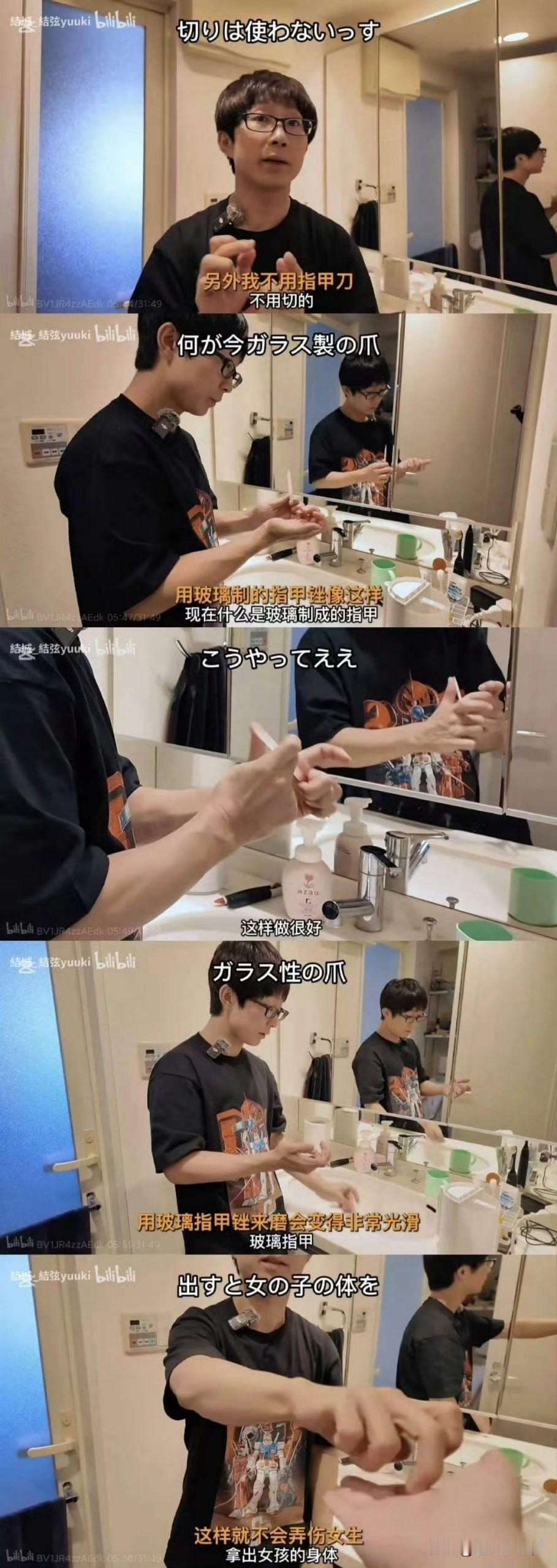童帝教你剪指甲
