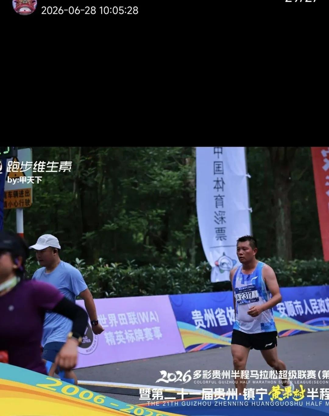 谁说教练只会站终点？黄果树半马名场面来了！
 
丰配友本场状态不佳，依旧极限拉扯