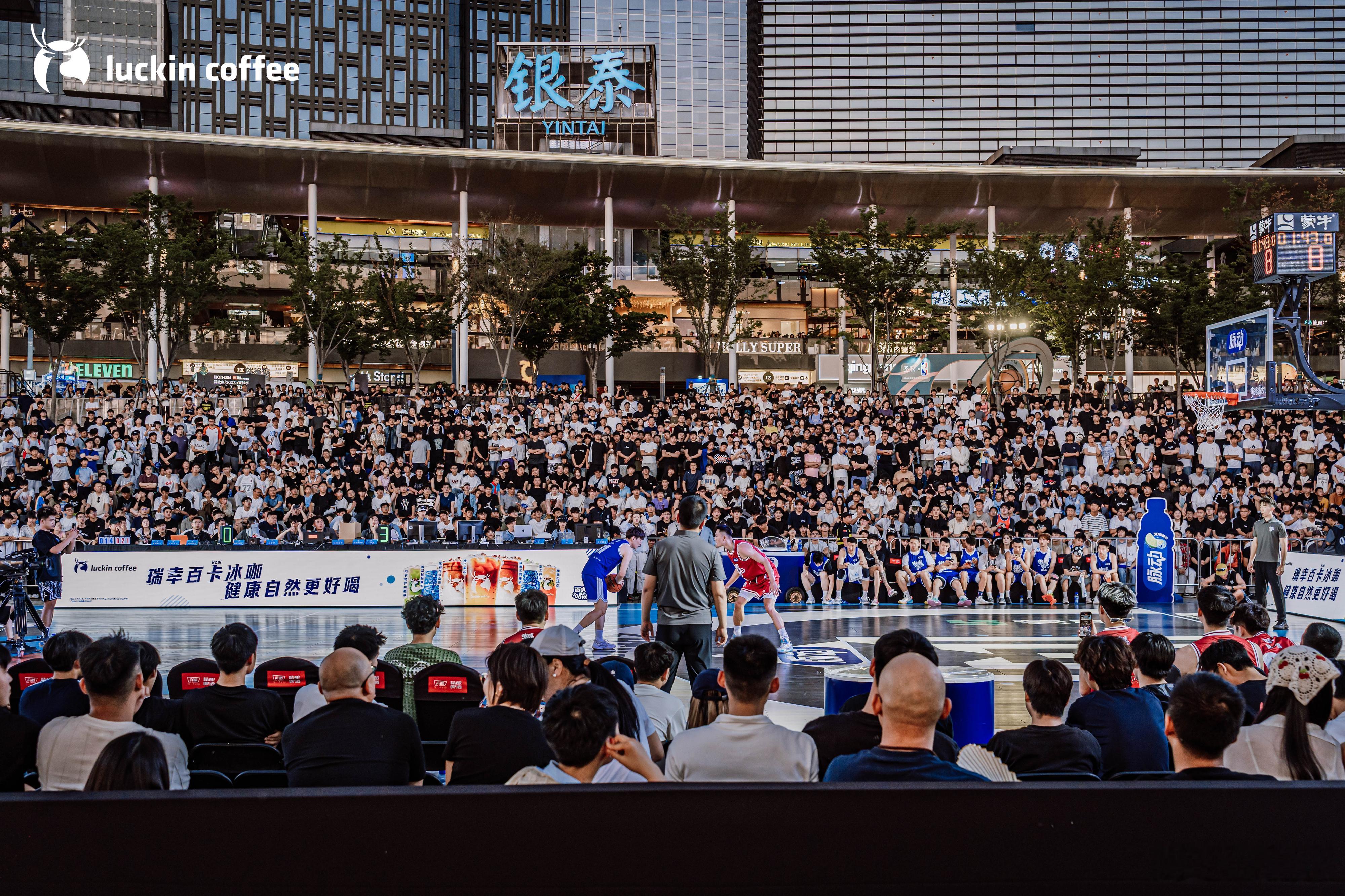 街霸中场这段，瑞幸把互动做进了比赛里：先在校园投篮挑战，再把投出来的学生送到正赛