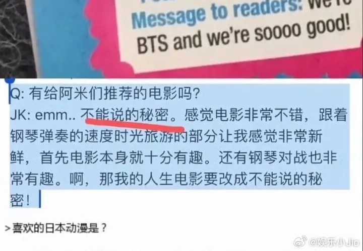 周杰伦《不能说的秘密》在韩国好像还挺火的，好多艺人公开表达了喜欢，纯爱天花板，怪