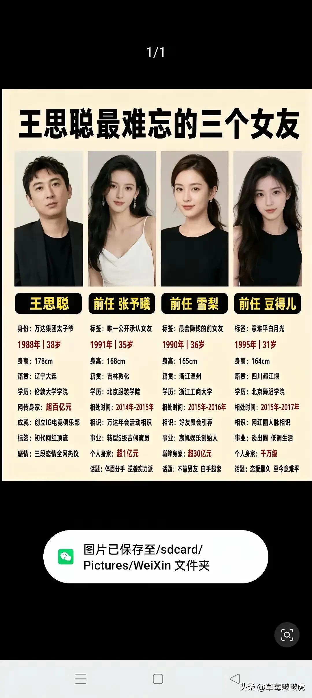 实话实说，张予曦最漂亮，不接受反驳！