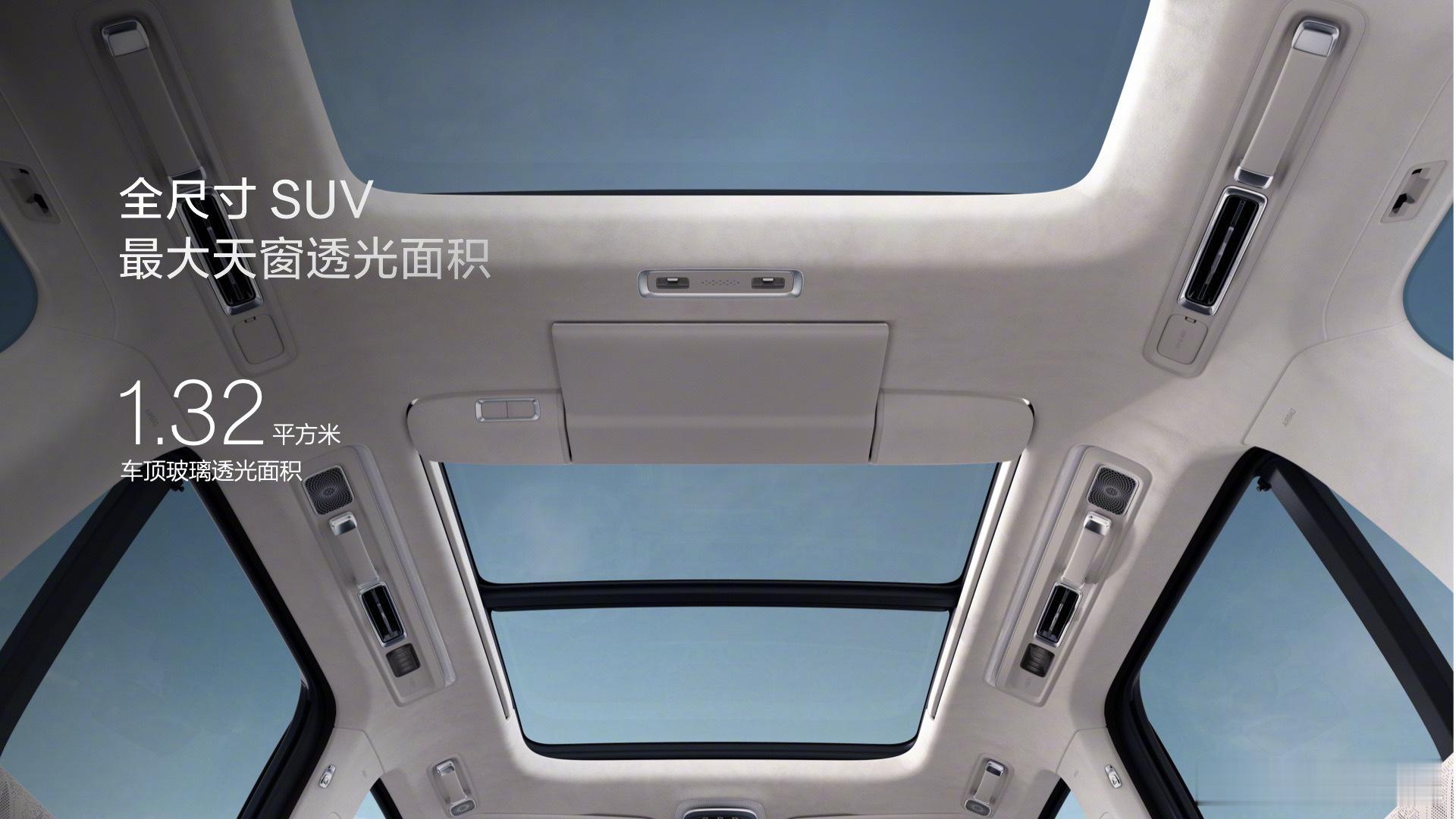 极氪9X座舱满级豪华突破想象大v聊车 极氪9X的座舱豪华感，从空间到体验全面突破