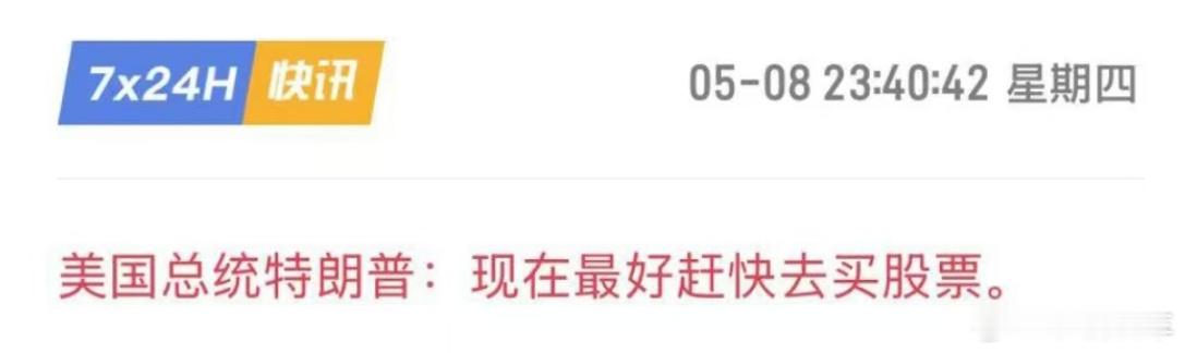 中美双方降低超100%关税大家的股票情况怎么样了[并不简单] ​​​