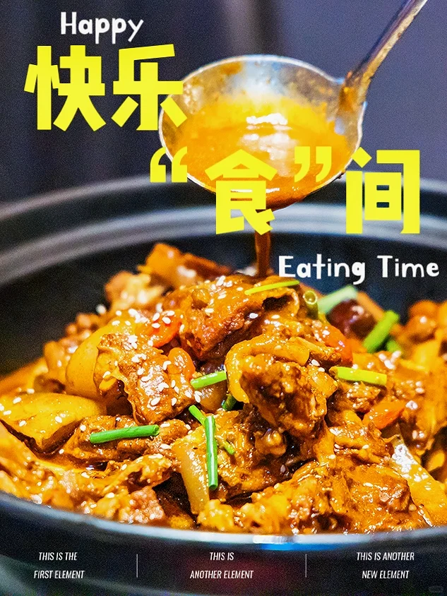 国庆美食探店大揭秘！武汉元银甲，舌尖上的