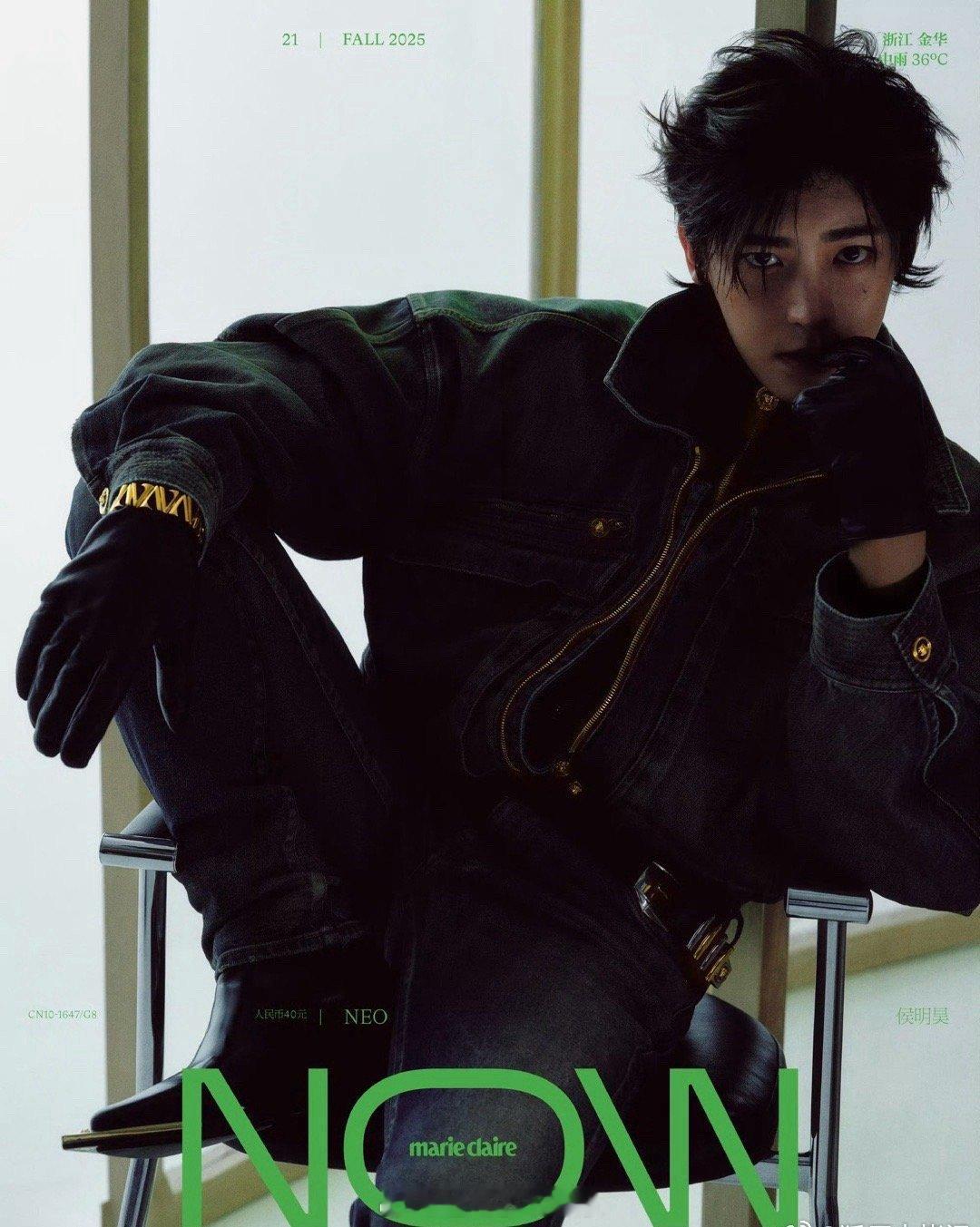 侯明昊、李昀锐、张康乐近日杂志大片🈶来看看帅哥们的表现力如何[好喜欢] ​​​
