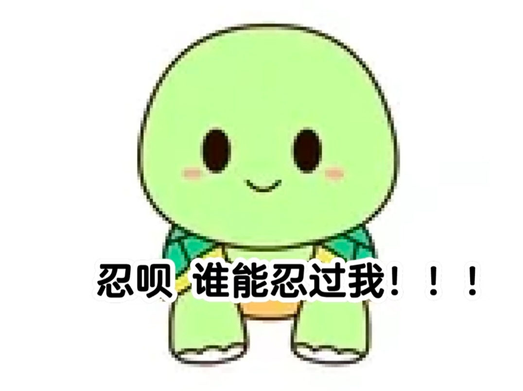心情belike: 