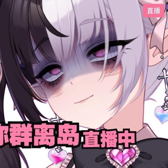 [直播]环世界 但是离岛科技-你群离岛-房间号24319484   ​​​