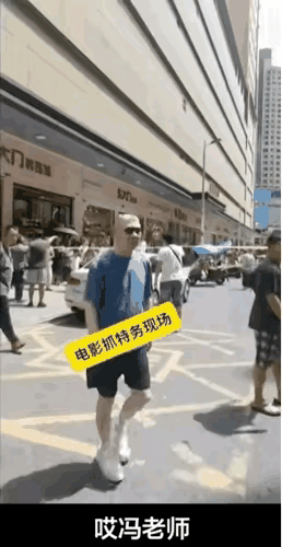 冯小刚让大家走面儿，
却一点面子都不给，
他竟然
一个肘击把粉丝的手机都打落了。