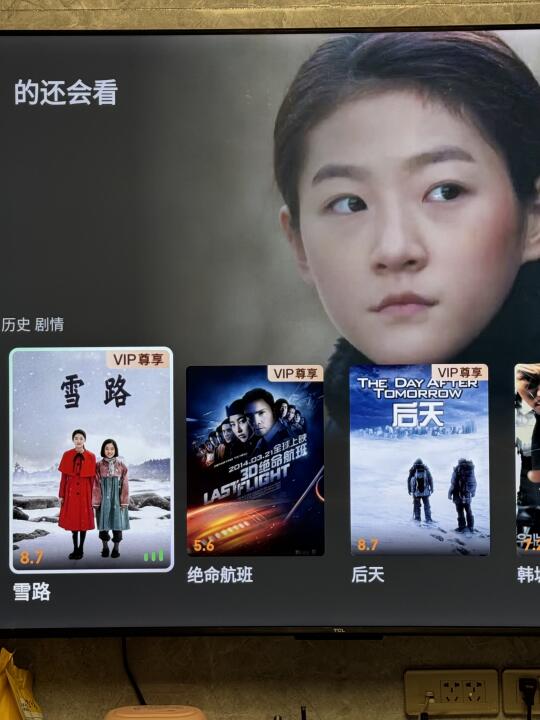 就这么巧，我在看金赛纶的剧……