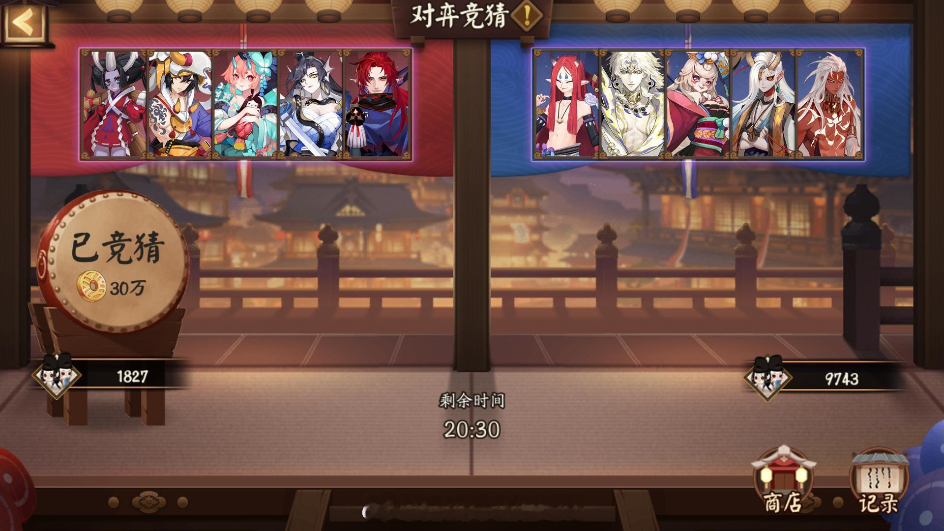 【10月5日对弈】18点场 超话创作官游戏百科对弈竞猜 ※押红方（不稳局）※翻车