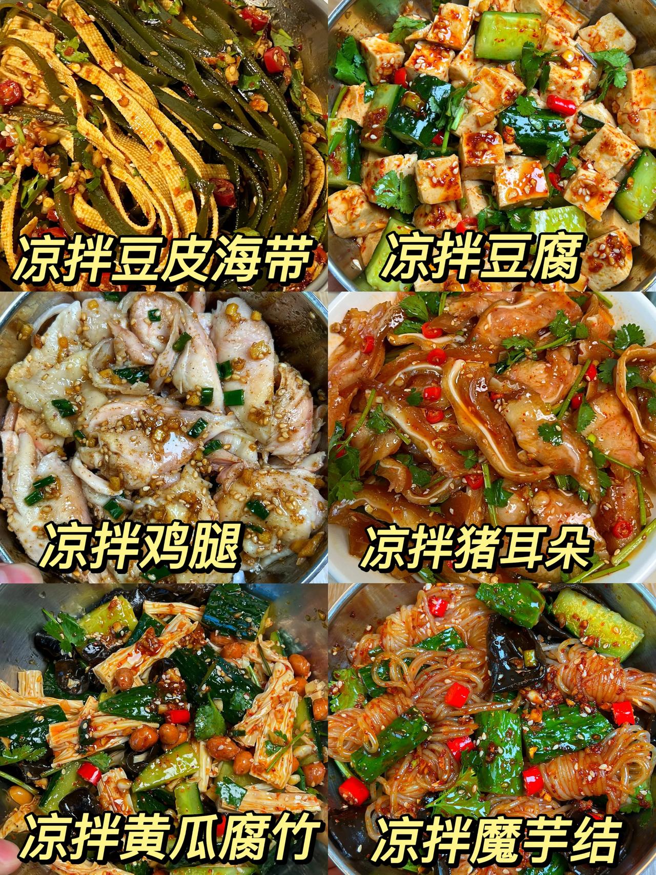 可怕的夏天马上就要来了，既然躲不过，那就勇敢的面对吧！

赶紧分享几款超级好吃，