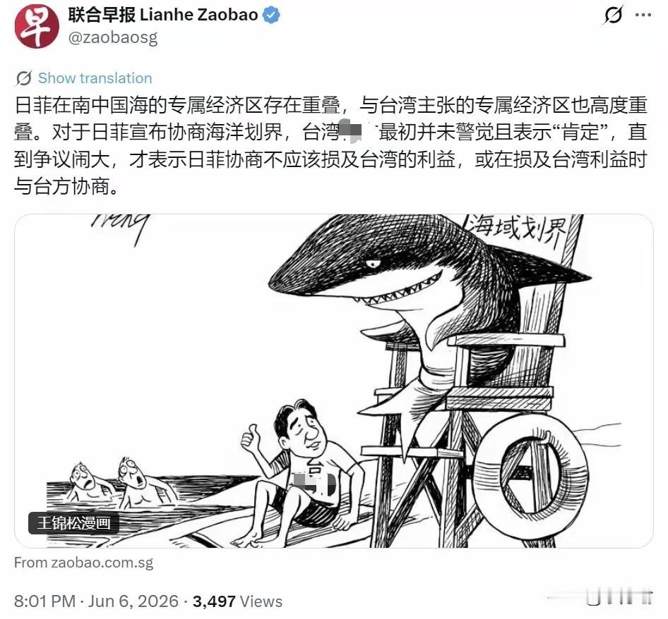 说两句，日本政府越来越走样了，特别是高市政府更是把激进的对华政策当成了对美国的“