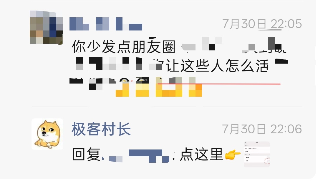 朋友圈本质上就是记录生活因为记录 回看的记忆才更鲜活如果因为看别人朋友圈的内容而