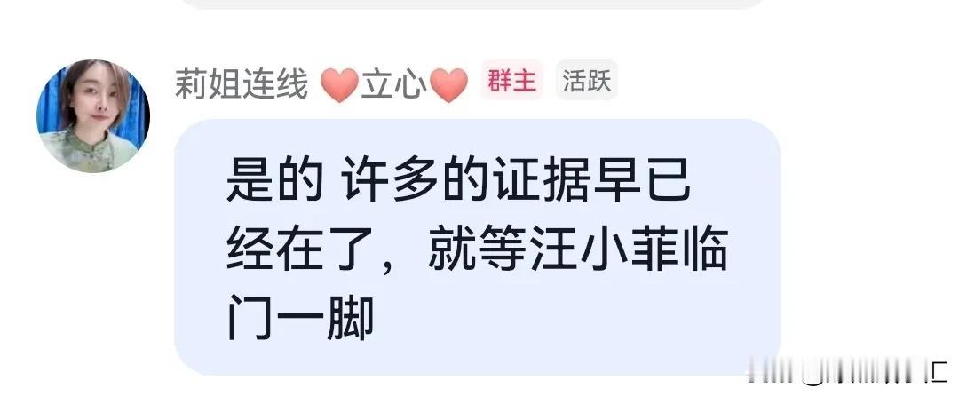 博主:想解脱，必须稳准狠！

刚刚，博主直播时说:“大曲线的律师赖律师替台湾唱歌