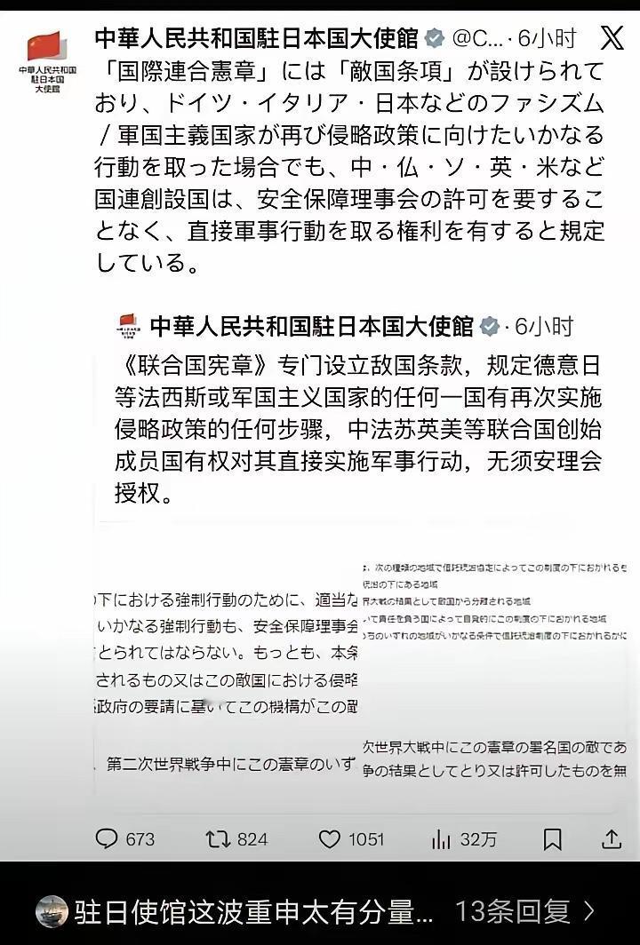 如果真打，师出有名。不用等他开第一枪，现在这种气氛，已经足够条件。但是，还是希望