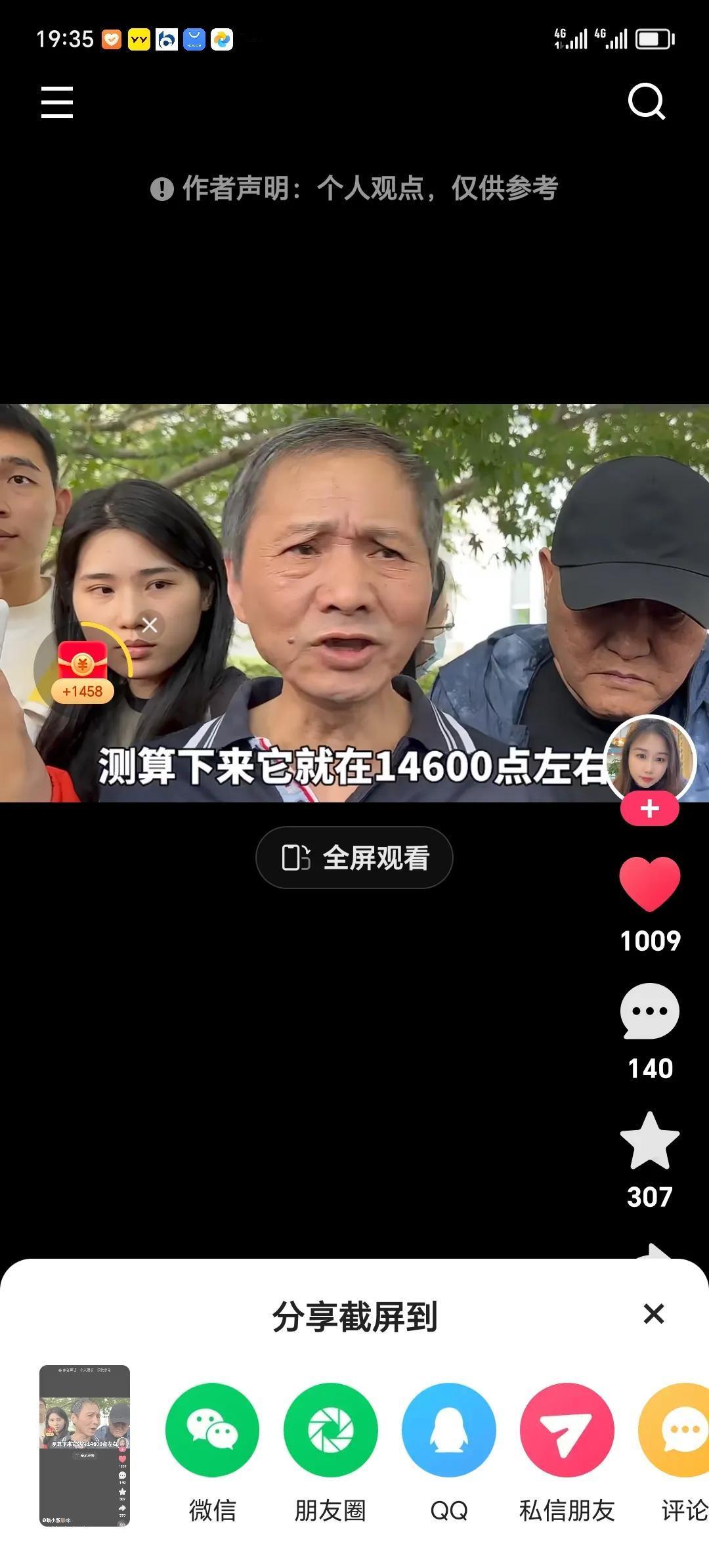 行情来了，几个比较流行的思路是：
          不要问老股民了，他只会告诉