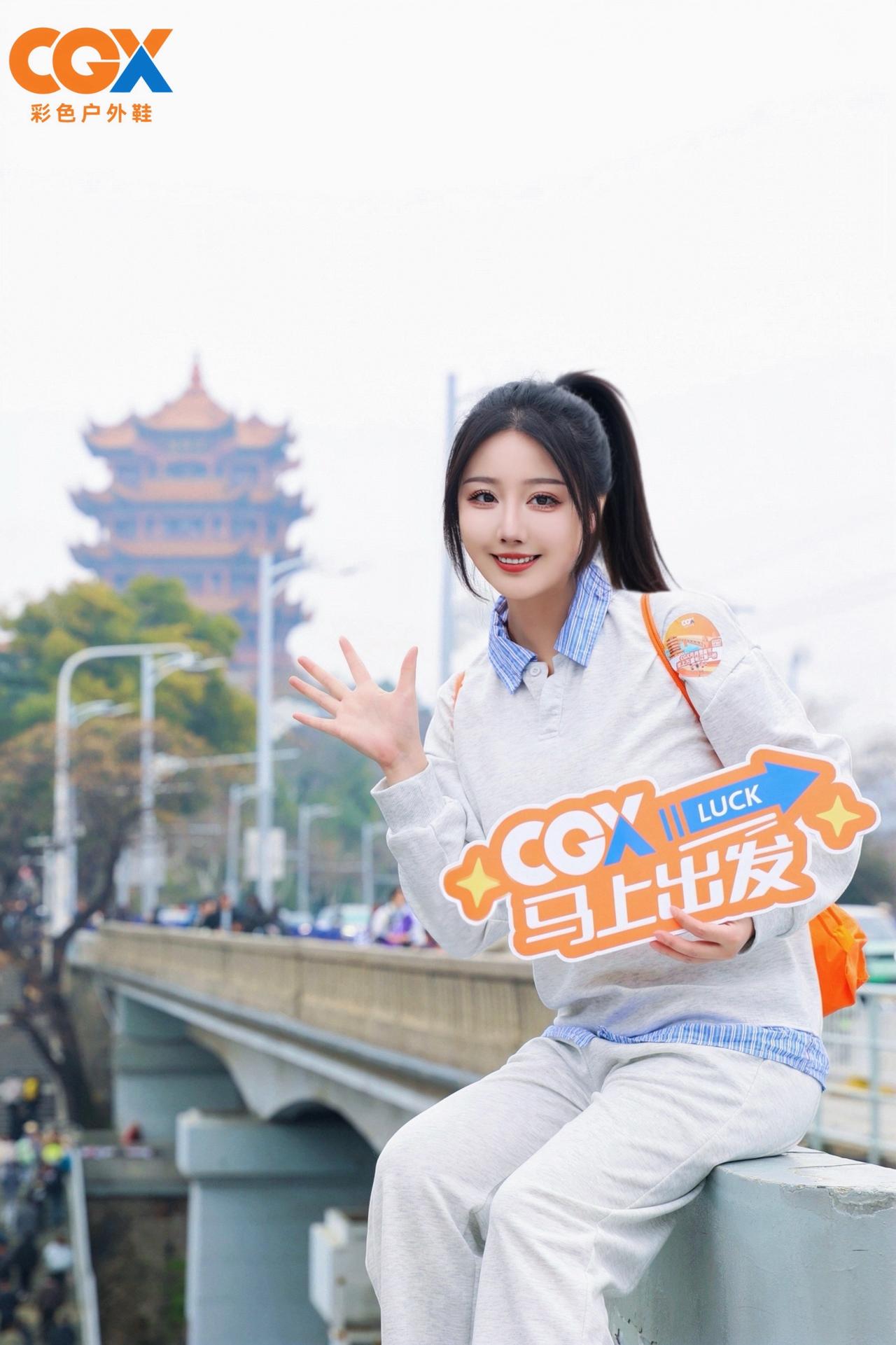 3.8女神节这天
踏着春光，和妈妈一起参加了CGX武汉月月登高节活动
和同频好友