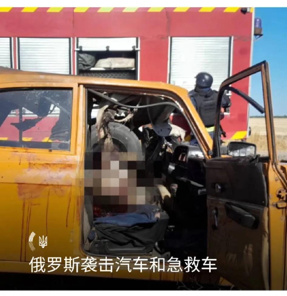 8月13日，俄罗斯用无人机袭击了赫尔松地区，击中了一辆有乘客的汽车。一个人死亡，