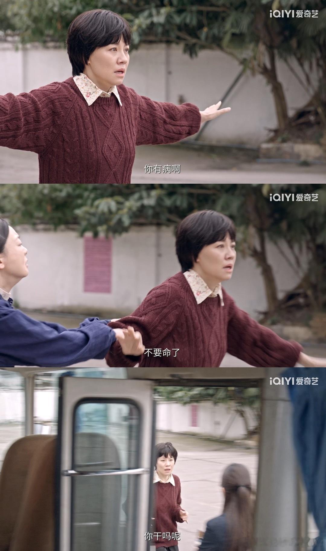 刘琳新剧为抢孩子跑掉一只鞋 就问谁能扛住刘琳的演技！抢孩子这场戏连鞋子跑掉这种细